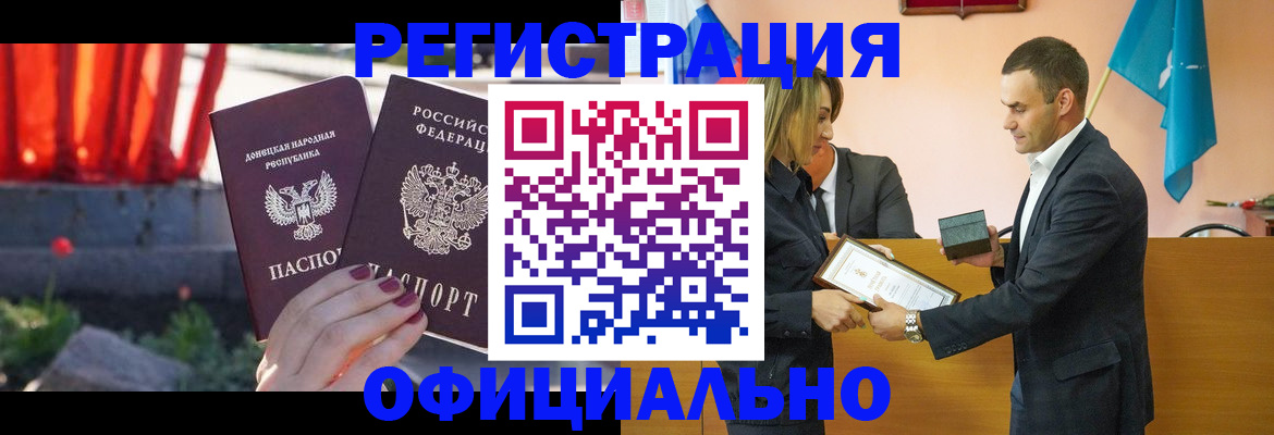 форма 3 в Заозёрске